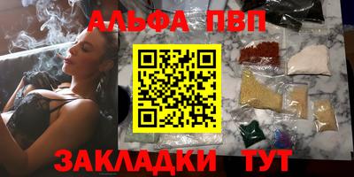 MESCALINE Краснокаменск
