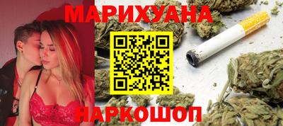 марки nbome Краснознаменск