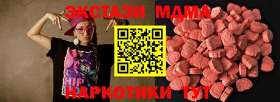 марки nbome Краснознаменск
