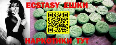 марки nbome Краснознаменск