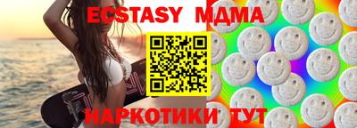 марки lsd Краснодар