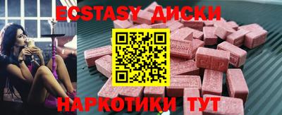 MESCALINE Краснокаменск