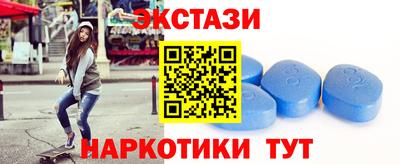марки nbome Краснознаменск