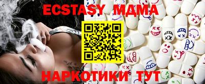 марки lsd Краснодар