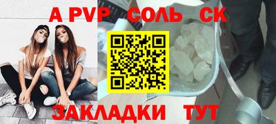 марки nbome Краснознаменск