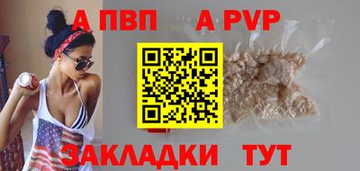марки lsd Краснодар