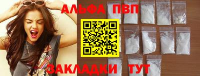 марки nbome Краснознаменск