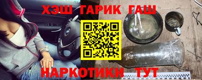 MESCALINE Краснокаменск
