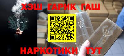 марки nbome Краснознаменск