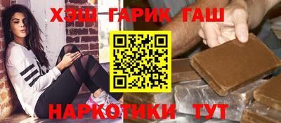 марки lsd Краснодар