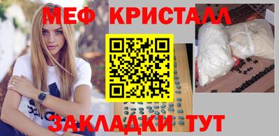 MESCALINE Краснокаменск