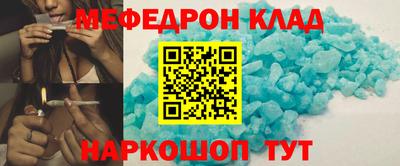марки nbome Краснознаменск