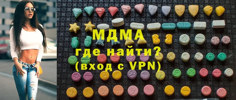 MDMA Molly  закладка  Новокубанск 