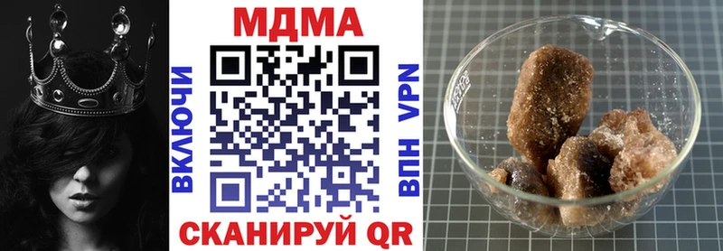 МДМА молли  закладки  нарко площадка наркотические препараты  Новокубанск 