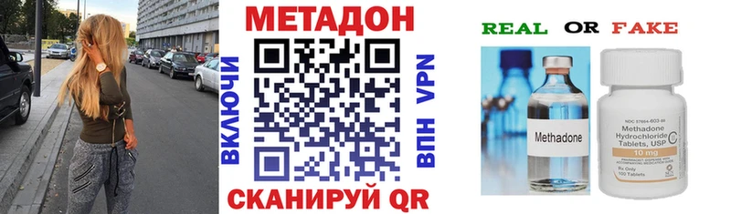 Метадон мёд  Новокубанск 