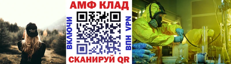 дарнет шоп  Новокубанск  МЕТАМФЕТАМИН Methamphetamine 