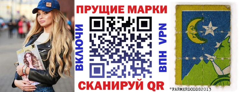купить наркотики сайты  мега вход  Марки N-bome 1,8мг  Новокубанск 