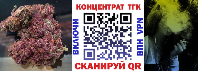 где можно купить   ссылка на мегу как войти  ТГК вейп с тгк  Новокубанск 