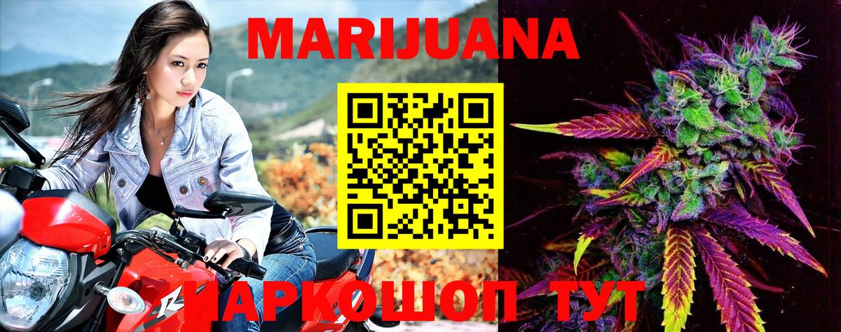 Бошки марихуана планчик  Шишки марихуана Bruce Banner  Шишки марихуана марихуана  Новокубанск  Вход с VPN  МАРИХУАНА LSD WEED 